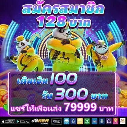 55AC 55AC
