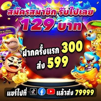Login No SPINX777